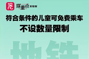 滕哈赫：失望但必须接受失利，我们本有机会拿1分也可能赢球